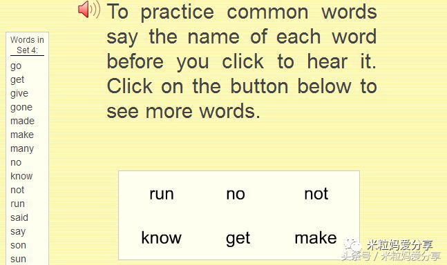 世界上最棒的英文,世界最好用的学习网站