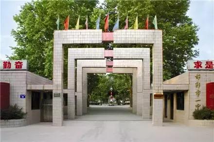 邯郸市一中在全省排名,邯郸市一中今年省排名第几