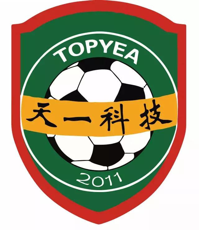 2018海峡青年篮球赛,海峡杯海峡两岸青年篮球邀请赛