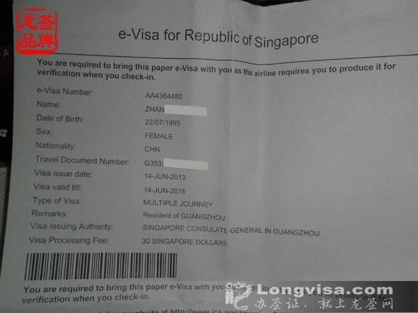 第一次出国新加坡旅行签证,去新加坡旅游护照签证准备