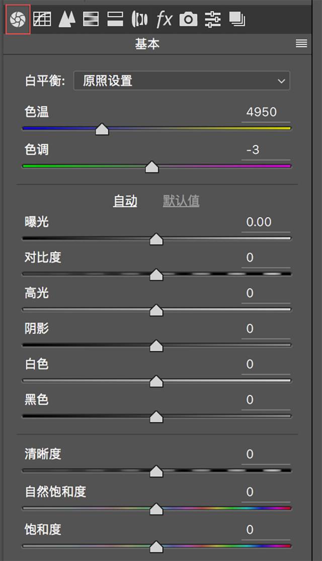 摄影后期ps教程推荐,ps怎么用cameraraw修图
