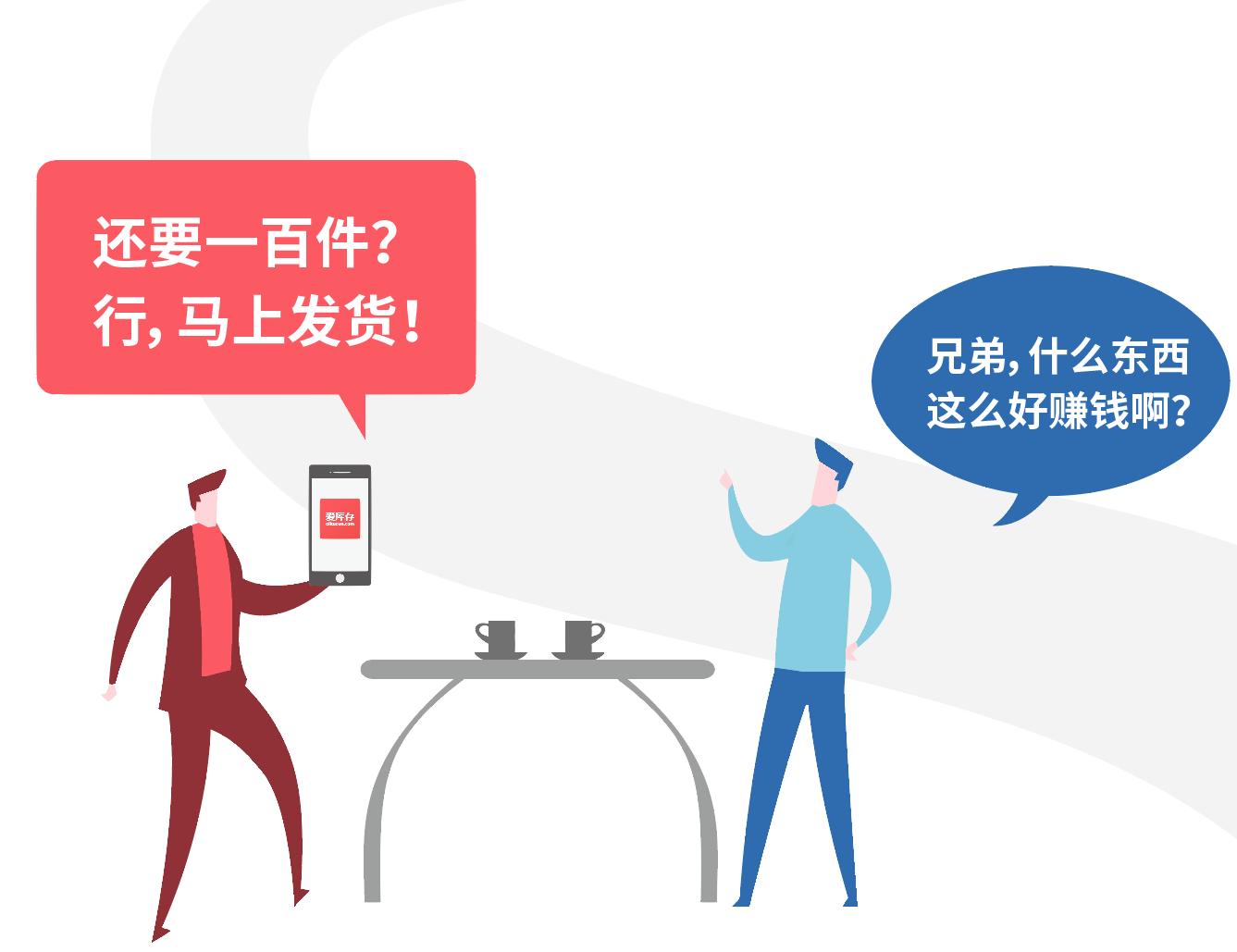 微商的传奇今生 (微商的一生解读)