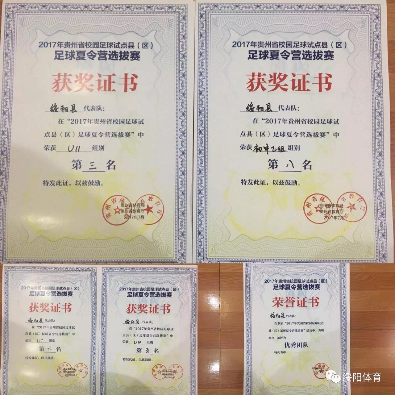 不忘初心砥砺前行启航新征程,不忘初心砥砺前行锐意进取