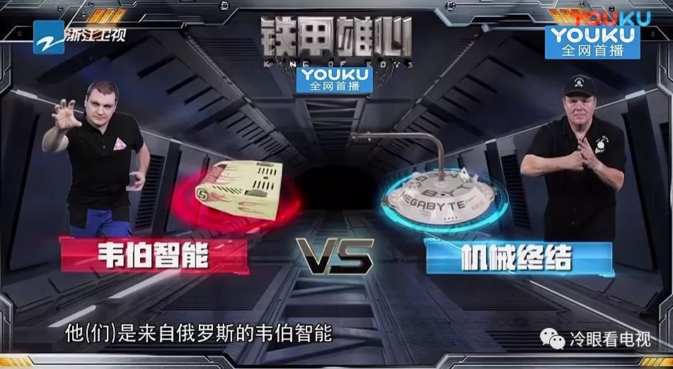 铁甲雄心2机器人格斗大赛视频,铁甲雄心机器人格斗实战