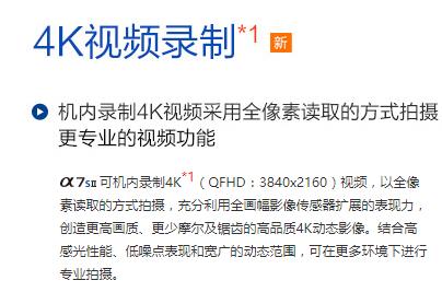 a7s2和gh5s哪个值得买,gh5s和a7m3怎么选