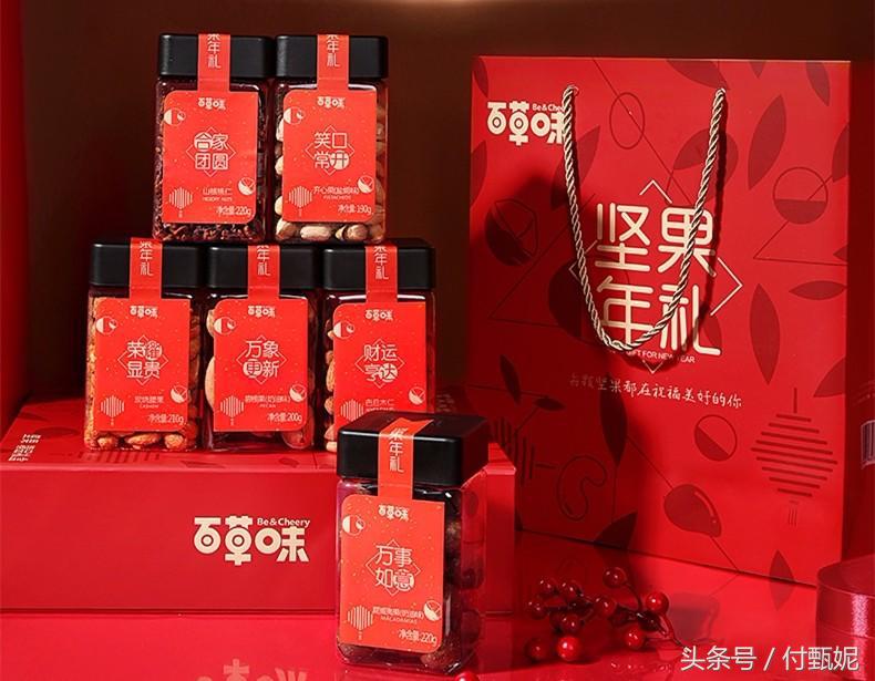 零食折扣仓全国发货,零食特惠专场超值购