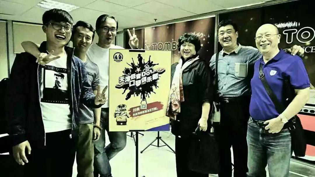 低音do指法长笛,天津低音do口琴俱乐部