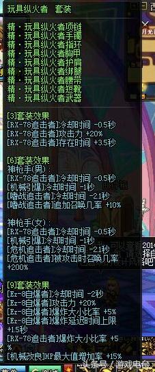 dnf十大最强打法,dnf十大必做攻略