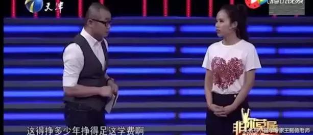 澳洲女留学生上《非你莫属》求职，一开口让所有人尴尬