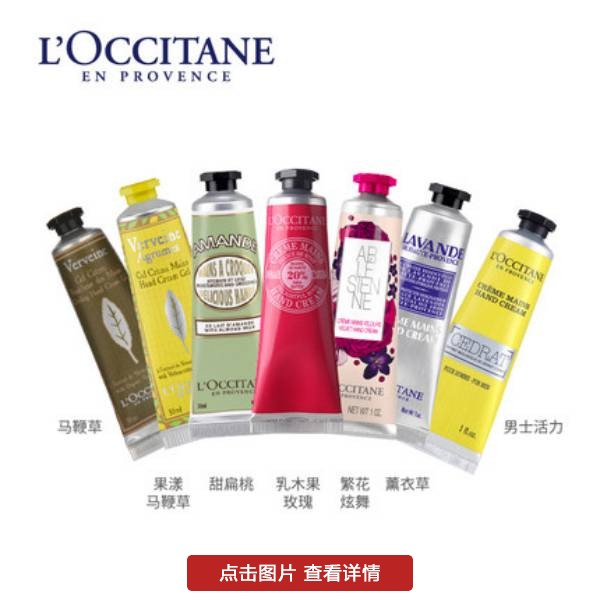 给妈妈选护手霜,送给适合妈妈的护手霜