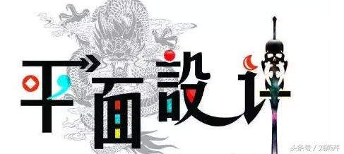 计算机平面设计有前途吗,室内设计和平面设计哪个前途好