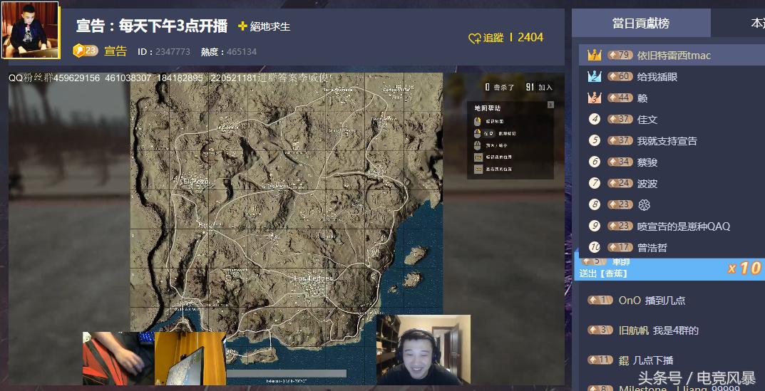 yy直播间为什么封了,yy直播封杀的主播