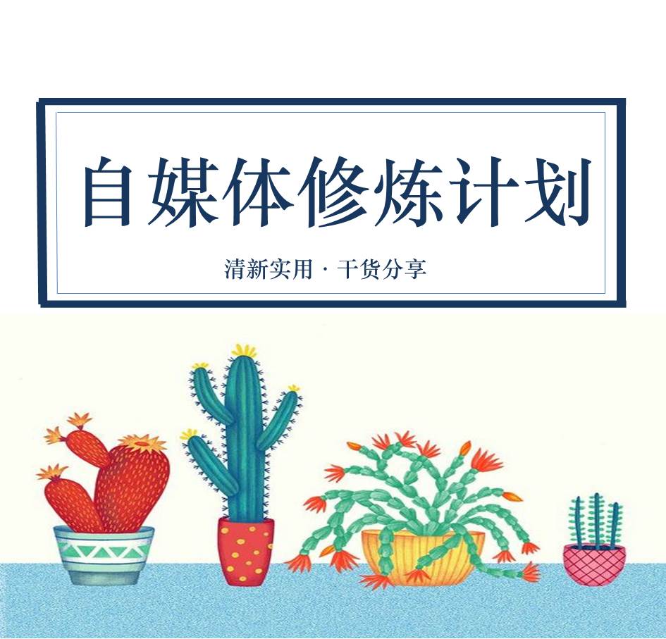 新媒体运营师证在哪考,考完营运资格证要多久才有证