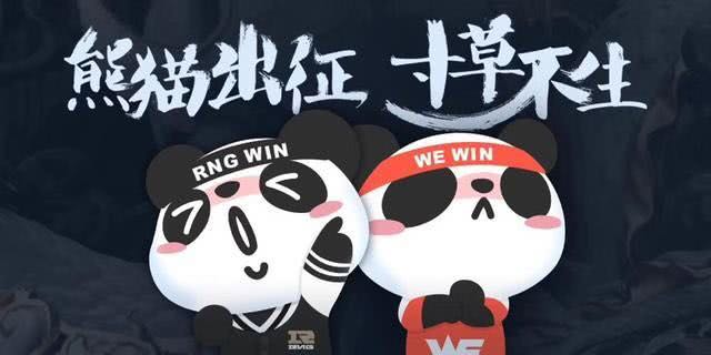 熊猫直播平台特点,熊猫直播的平台