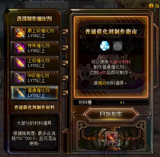 dnf起源新手攻略视频,dnf所有版本历程