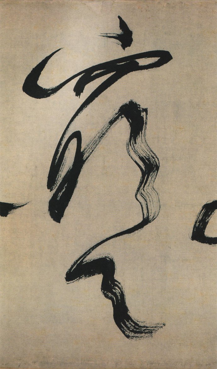 罕见书法作品欣赏,罕见文征明小楷