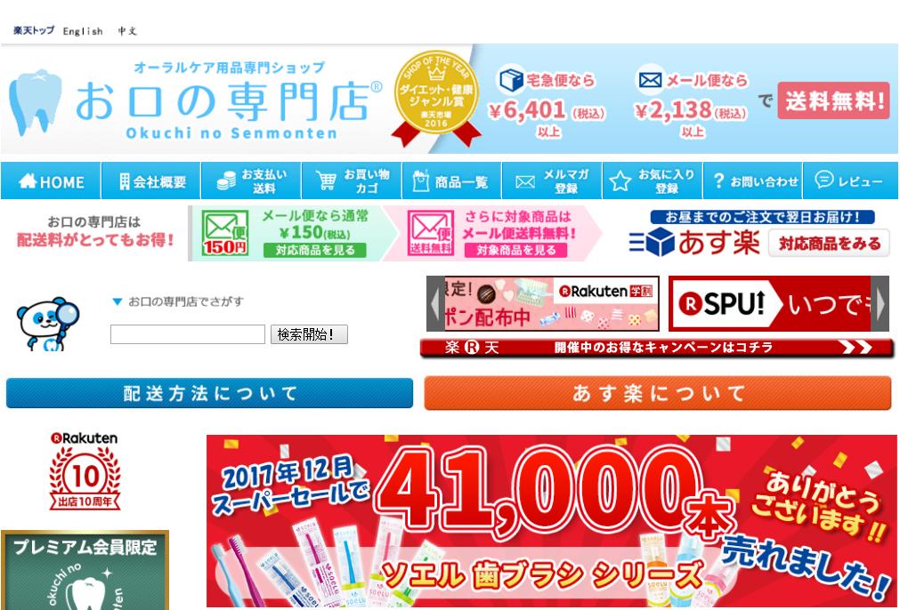 我去日本买了什么?每一款都是一张毛爷爷就能解决的