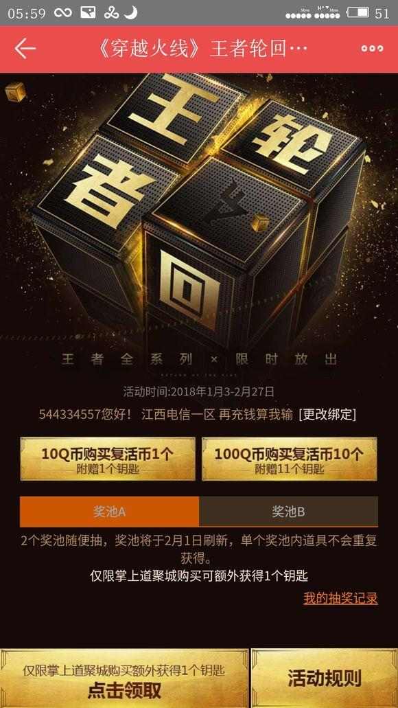 绝地求生网吧录屏,绝地求生初稿