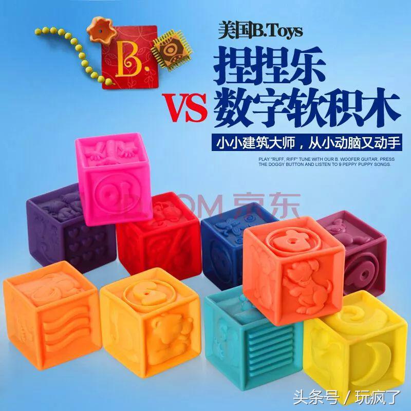 给孩子买什么玩具好0-8岁,过年给儿童买什么玩具9-12岁