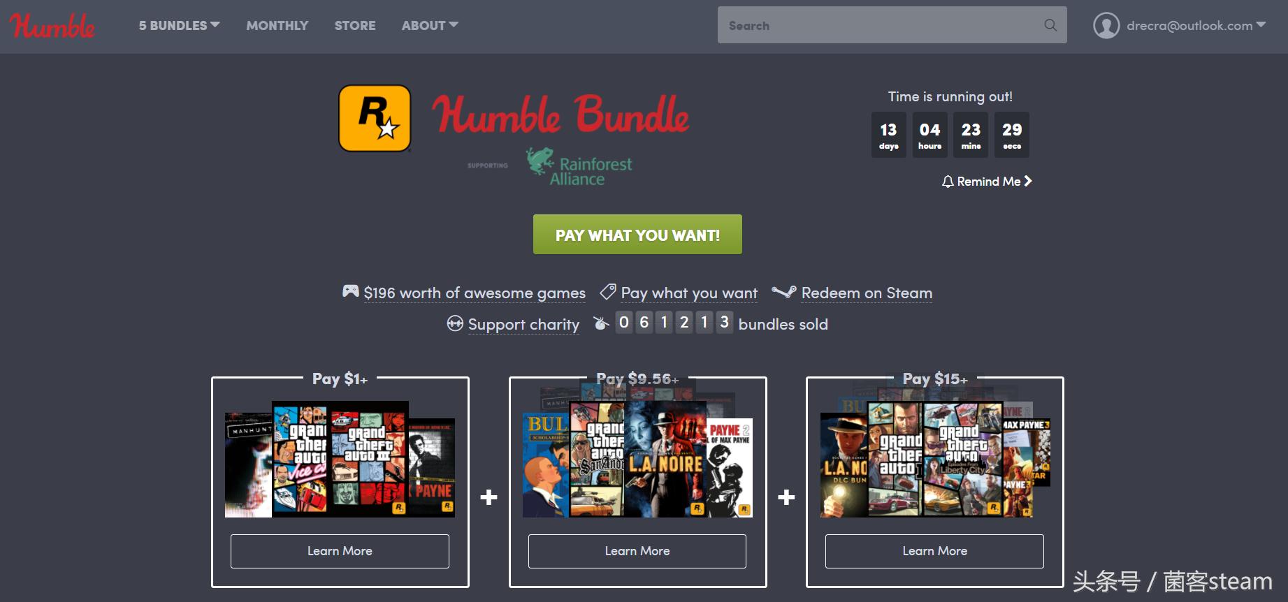 hb慈善包激活码在哪,hb慈善包几号更新