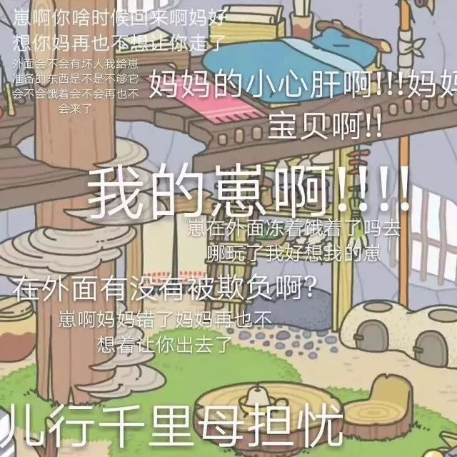 旅行青蛙小青蛙为什么不回来了,旅行青蛙刷爆朋友圈你的蛙去哪了