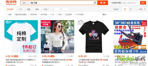 直通车标题违规审核拒绝怎样避开,直通车违规操作