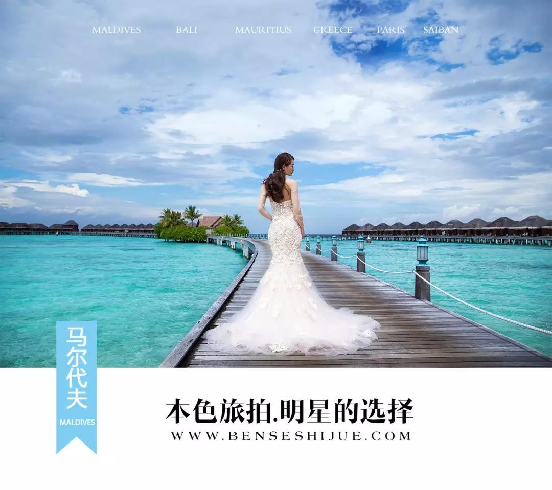 本色旅拍婚纱照,本色旅拍成品