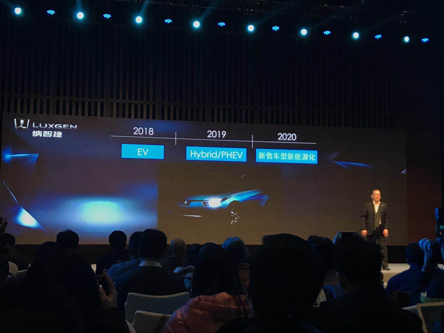 从纳智·捷行到纳智捷·行，一个符号透露东风裕隆焕新未来