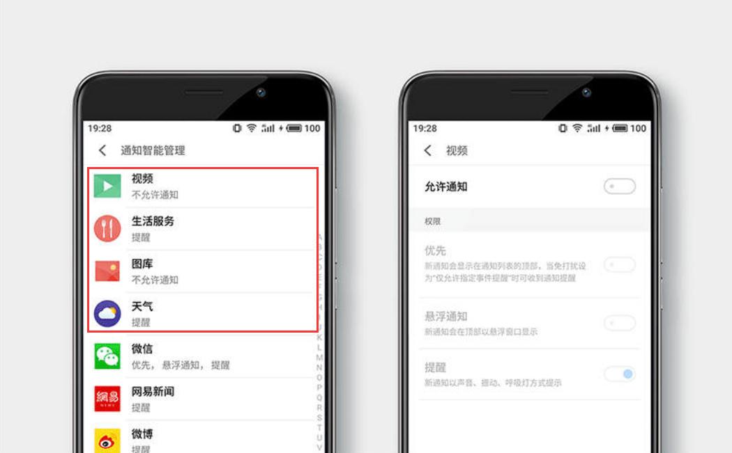 魅族20pro锁屏状态可以下拉状态栏,魅族系统最新版本flyme10状态栏