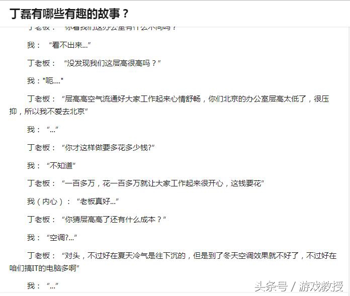 网易为什么叫网易,为什么网易会被称为网易