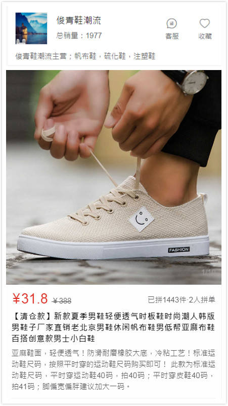 拼多多商家版新手怎么赚钱,拼多多新手卖货