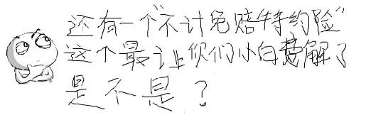 最新车险种类大全及图解,涨知识买保险