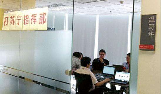 张近东放狠话要与刘强东狠狠干一架：京东有苏宁交税多吗？