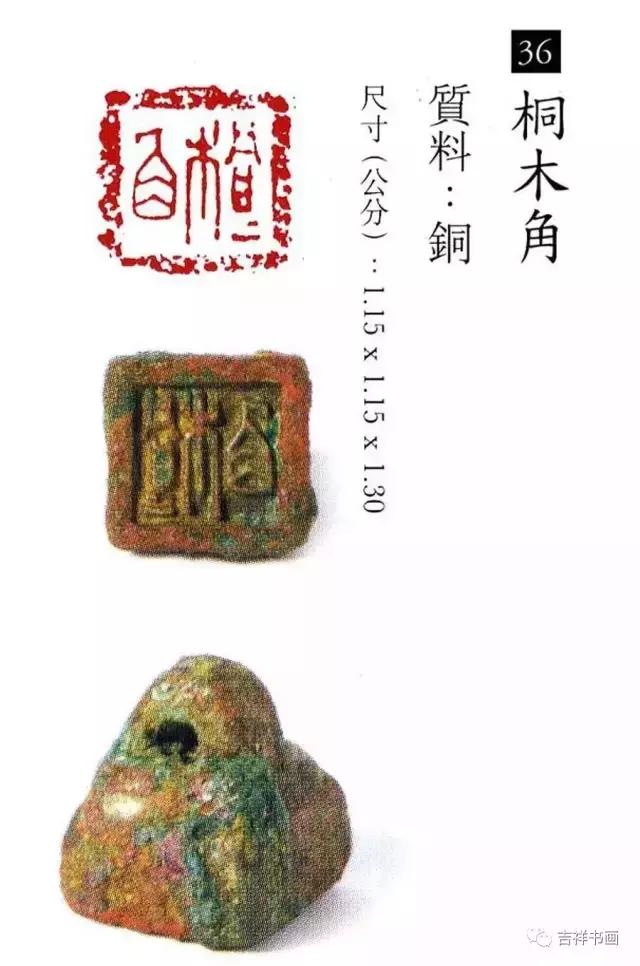 大美中国主题的书法作品,大美篆刻