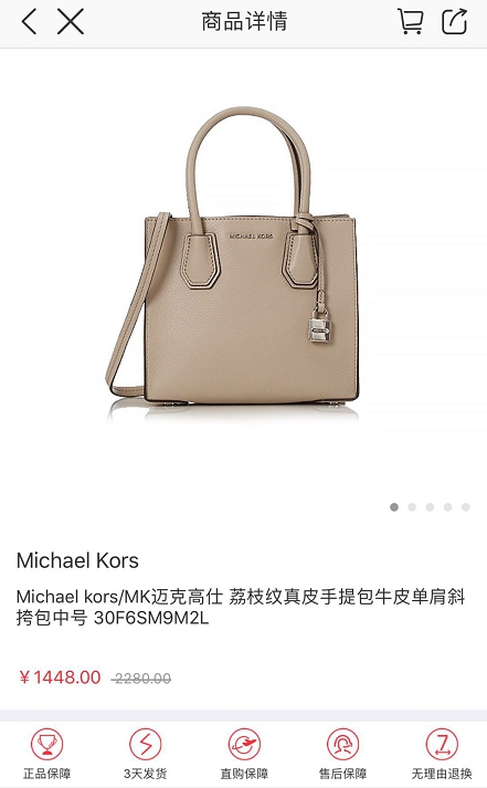 海淘是不是都得小心了,最新海淘平台骗局