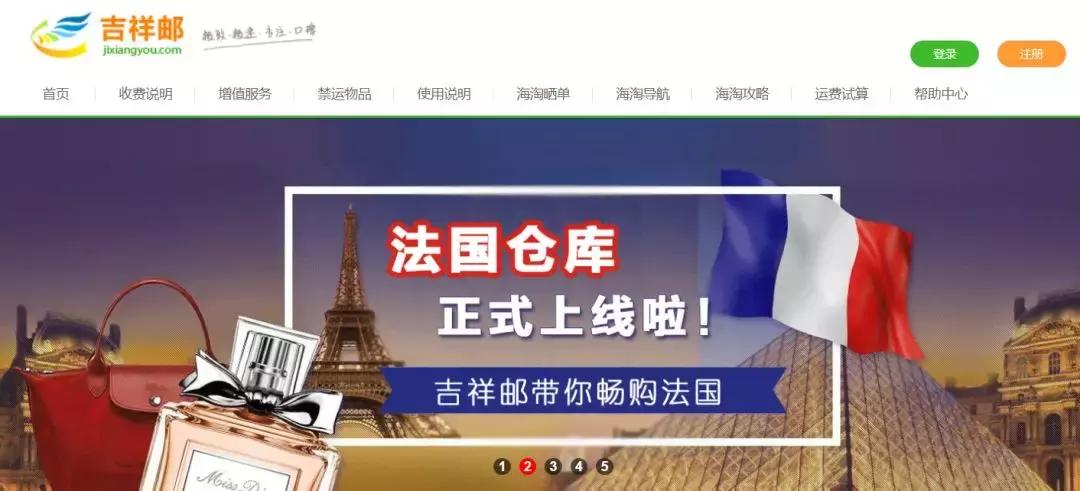 日亚海淘转运哪个比较好,日亚海淘是直邮还是转运