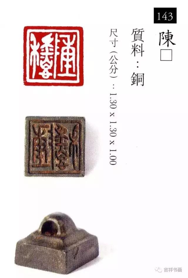 大美中国主题的书法作品,大美篆刻