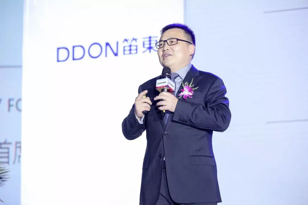 “感恩十年，悦向未来”DDON笛东十周年迎新盛典圆满落幕
