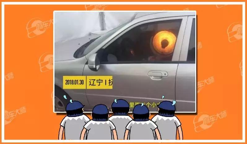 100块包邮的车载小太阳，老司机却说白送都不要！