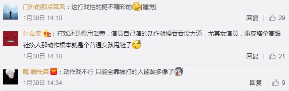 黑豹精彩动作,看完黑豹之后接着看哪部