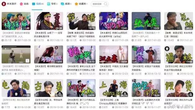 在针织厂打过工，缝了4年衣服，这个草根创业者说不想挣太多钱！