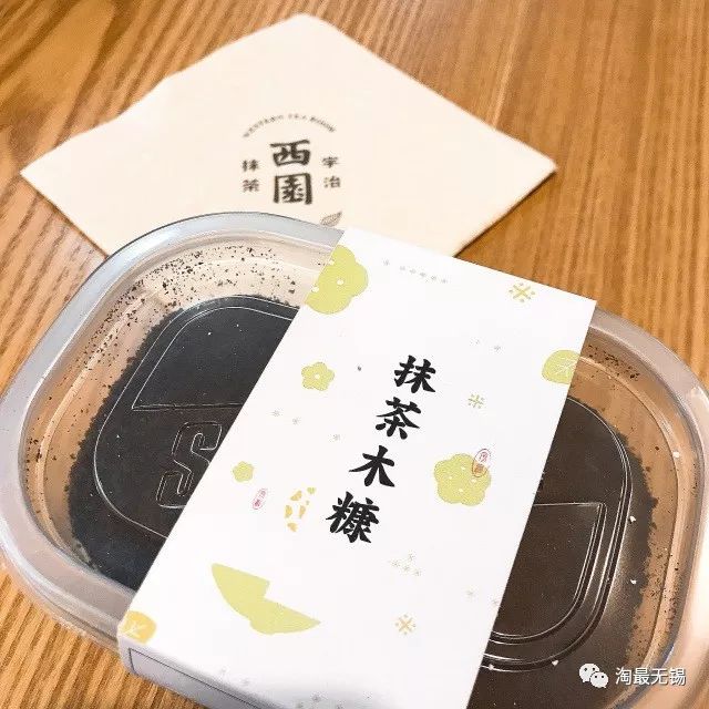 抹茶哪家店好吃推荐,抹茶哪家店最正宗