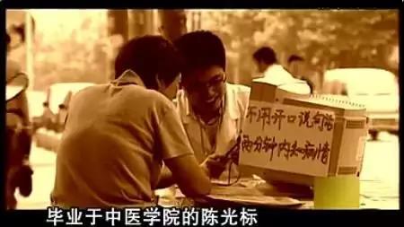 陈光标为什么是首善,首善陈光标去哪儿啦