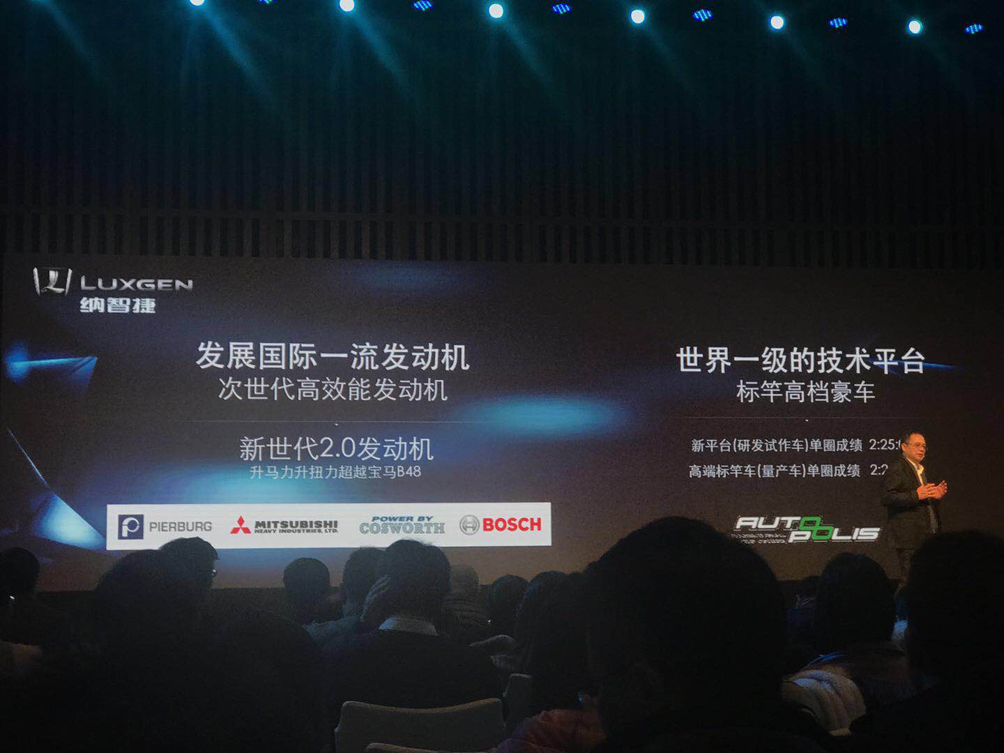 从纳智·捷行到纳智捷·行，一个符号透露东风裕隆焕新未来