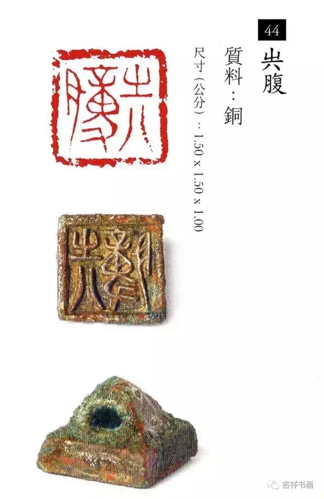 大美中国主题的书法作品,大美篆刻