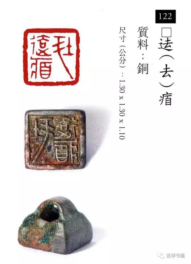 大美中国主题的书法作品,大美篆刻