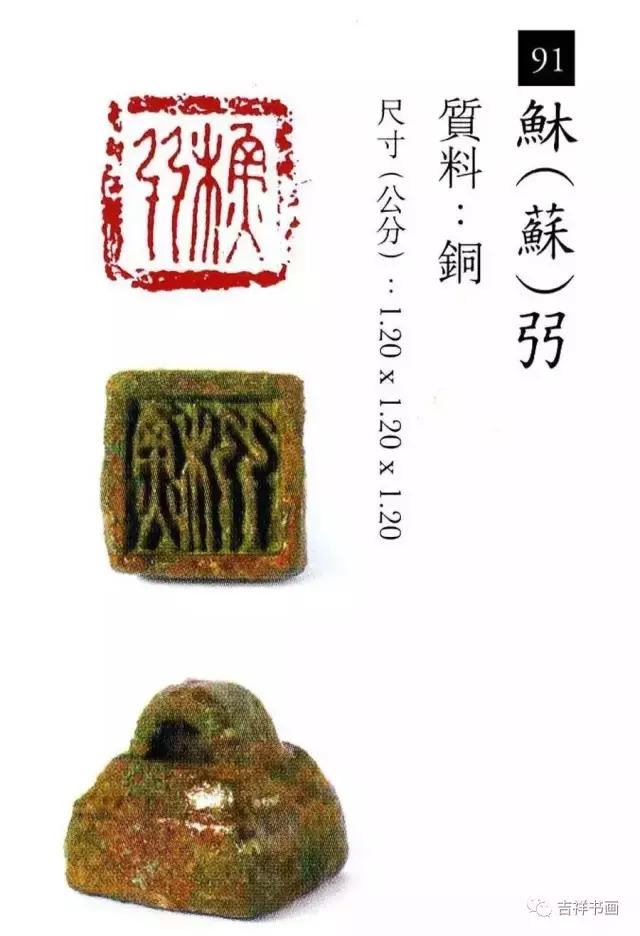 大美中国主题的书法作品,大美篆刻