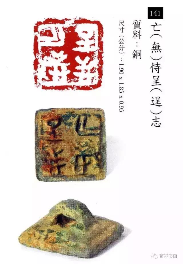 大美中国主题的书法作品,大美篆刻