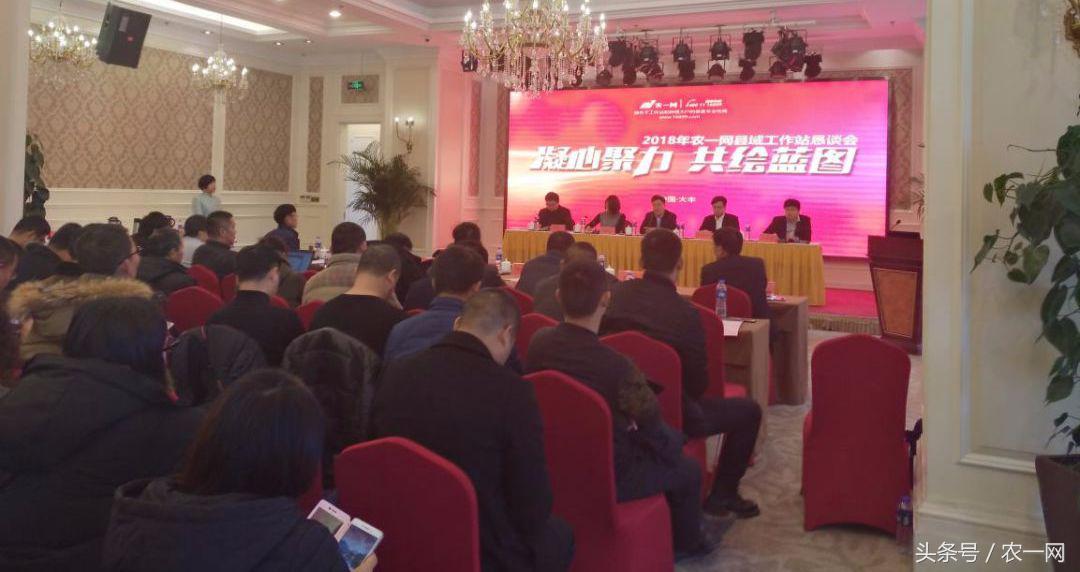 农业农村部继续大力发展农村电商,不忘初心砥砺前行乡村振兴