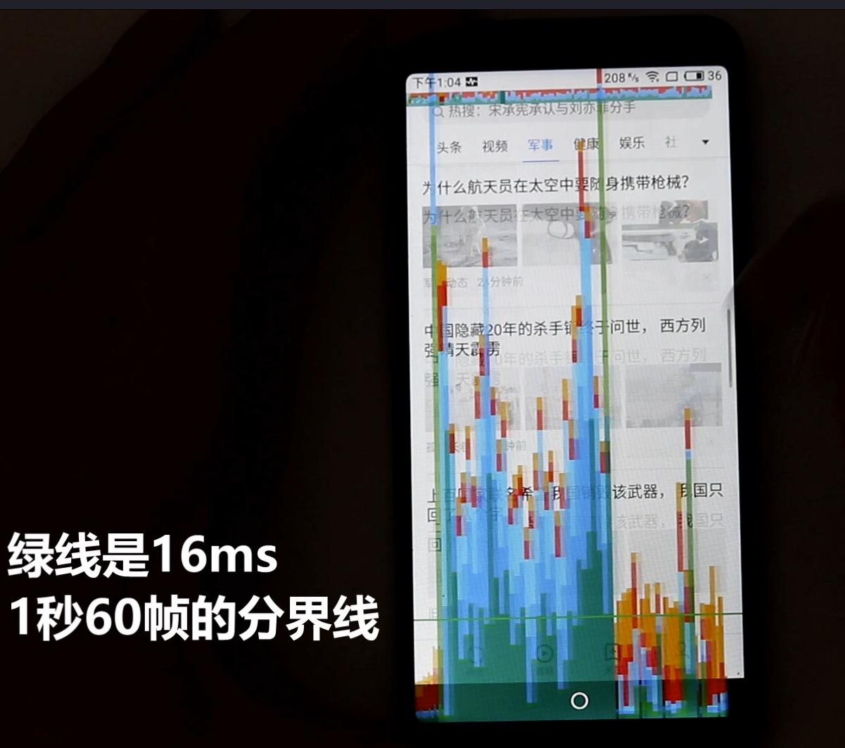 新出的魅蓝s6怎么样,魅蓝S6评测